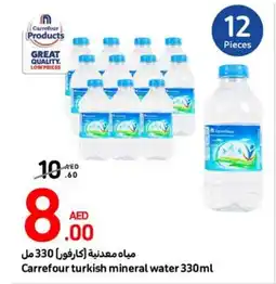 Carrefour Turkish mineral water 330ml offer