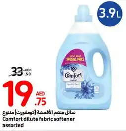 Carrefour Comfort dilute fabric softener assorted offer