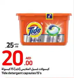 Carrefour Tide detergent capsules 15's offer