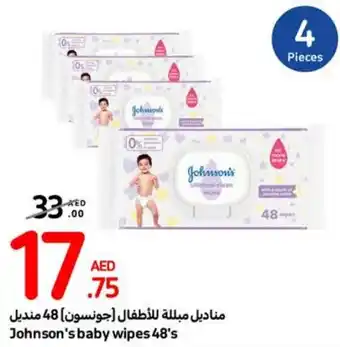 Carrefour Johnson's baby wipes 48's offer
