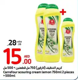 Carrefour Scouring Cream Lemon 750ml x 2 pieces + 500mL offer