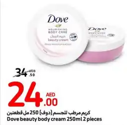 Carrefour Dove beauty body cream 250ml 2 pieces offer