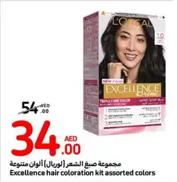 Carrefour Excellence Hair Coloration Kit Assorted Colors offer