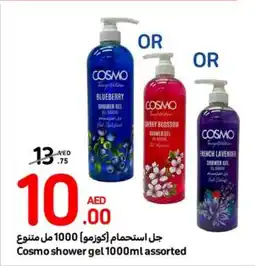 Carrefour Cosmo shower gel 1000ml assorted offer