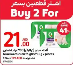 Carrefour Qualiko chicken thighs 900g 2 pieces offer