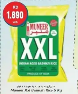 Grand Mall Sharjah Muneer XXL Basmati Rice 5kg offer