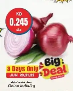 Grand Mall Sharjah Onion India/kg offer