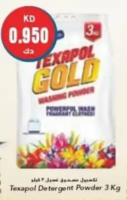 Grand Mall Sharjah Texapol Detergent Powder 3kg offer