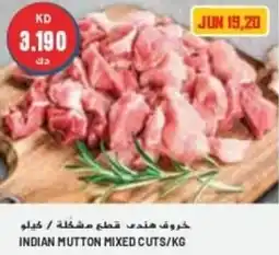 Grand Mall Sharjah INDIAN MUTTON MIXED CUTS / KG offer