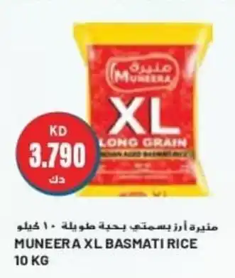 Grand Mall Sharjah MUNEERA XL BASMATI RICE 10KG offer