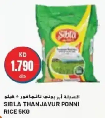 Grand Mall Sharjah SIBLA THANJAVUR PONNI RICE 5KG offer