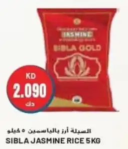 SIBLA JASMINE RICE 5KG