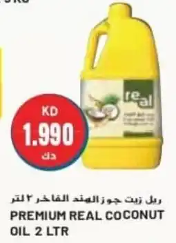 Grand Mall Sharjah PREMIUM REAL COCONUT OIL 2 LTR offer