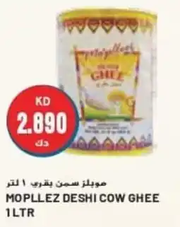 Grand Mall Sharjah MOPLLEZ DESHI COW GHEE 1LTR offer