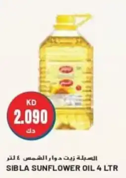 SIBLA SUNFLOWER OIL 4 LTR