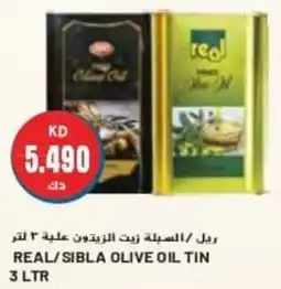 Grand Mall Sharjah REAL / SIBLA OLIVE OIL TIN 3LTR offer