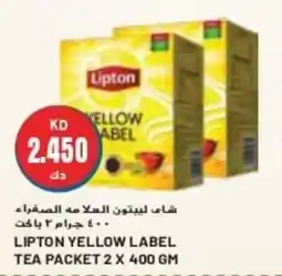LIPTON YELLOW LABEL TEA PACKET 2 X 400GM