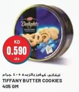 Grand Mall Sharjah TIFFANY BUTTER COOKIES 405GM offer