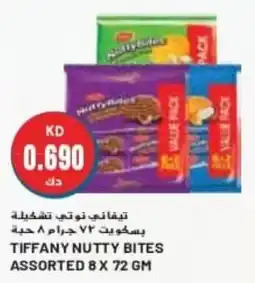 Grand Mall Sharjah TIFFANY NUTTY BITES ASSORTED 8 X 72GM offer