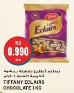 Grand Mall Sharjah TIFFANY ECLAIRS CHOCOLATE 1KG offer