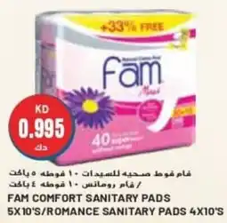 Grand Mall Sharjah FAM COMFORT SANITARY PADS 5 X 10'S / ROMANCE SANITARY PADS 4 X 10'S offer