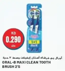 Grand Mall Sharjah ORAL-B MAXI CLEAN TOOTH BRUSH 2'S offer