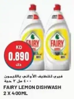 Grand Mall Sharjah FAIRY LEMON DISHWASH 2 X 400ML offer