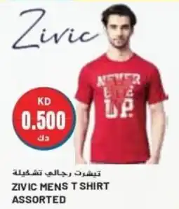 Grand Mall Sharjah ZIVIC MENS T SHIRT ASSORTED offer