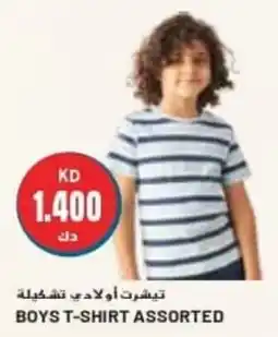 Grand Mall Sharjah BOYS T-SHIRT ASSORTED offer