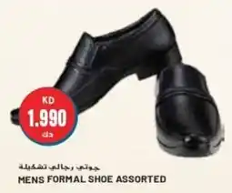 Grand Mall Sharjah MENS FORMAL SHOE ASSORTED offer