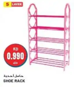 Grand Mall Sharjah SHOE RACK offer