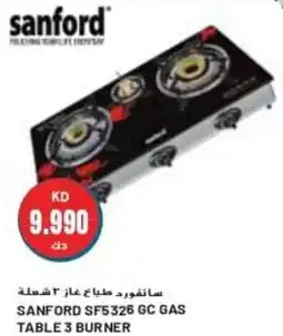 Grand Mall Sharjah SANFORD SF5326 GC GAS TABLE 3 BURNER offer