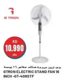 Grand Mall Sharjah GTRON ELECTRIC STAND FAN 16 INCH GT-406STF offer
