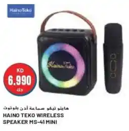 Grand Mall Sharjah HAINO TEKO WIRELESS SPEAKER MS 41 MINI offer