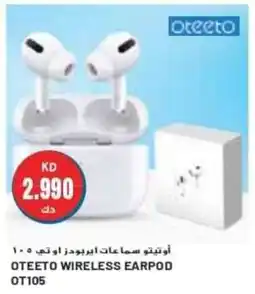 Grand Mall Sharjah OTEETO WIRELESS EARPOD OT105 offer