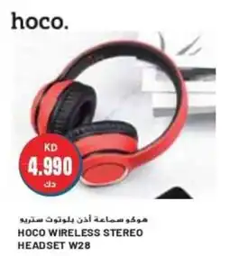 Grand Mall Sharjah HOCO WIRELESS STEREO HEADSET W28 offer