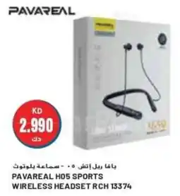 Grand Mall Sharjah PAVAREAL H05 SPORTS WIRELESS HEADSET RCH 13374 offer