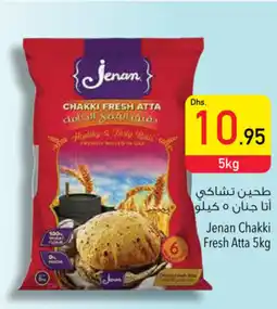 Safeer Market Jenan Chakki Fresh Atta 5kg offer