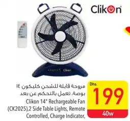 Safeer Market Clikon 14 Rechargeable Fan CK2025 2 Side Table Lights Remote Controlled Charge Indicator offer