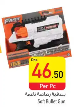 Safeer Market Soft Bullet Gun offer