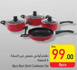 Safeer Market 8pcs Non8pcs Non-Stick Cookware Set Stick Cookware Set offer