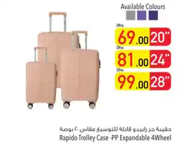 Safeer Market Rapido Trolley Case PP Expandable 4Wheel 20CM offer