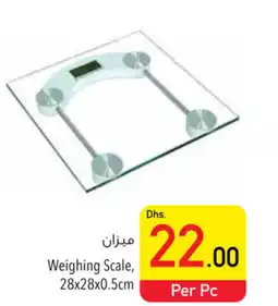 Safeer Market Weighing Weighing Scale 28x28x0.5cm 28x28x0.5cm offer