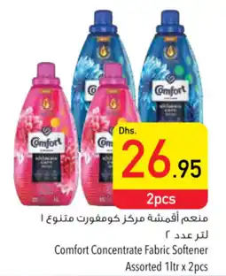 Safeer Market Comfort Concentrate Fabric Softener Assorted 1ltr x 2pcs offer