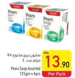 Safeer Market Pears Soap Assorted 125gm x 4pcs offer