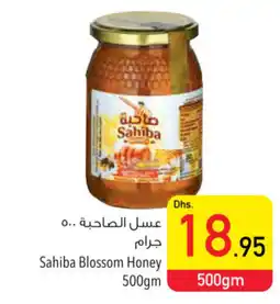 Safeer Market Sahiba Blossom Honey 500gm offer