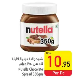 Safeer Market Nutella Chocolate Spread 350gm offer