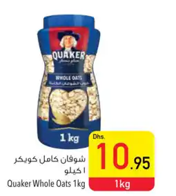 Safeer Market Quaker Whole Oats 1kg offer