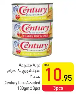 Safeer Market Century Tuna Assorted 180gm x 3pcs offer