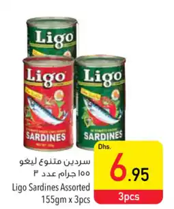 Safeer Market Ligo Sardines Assorted 155gm x 3pcs offer